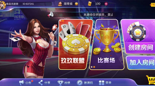 定制一个游戏要多少成本？