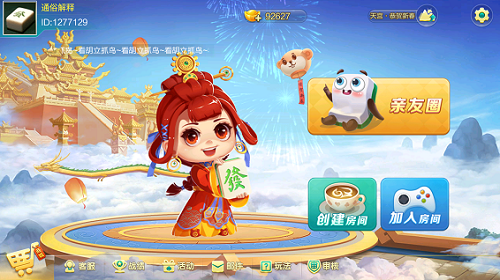 棋牌定制开发公司武汉(武汉的棋牌室赚钱吗)