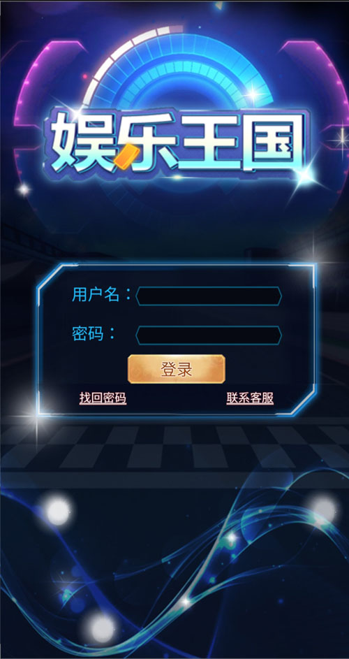 棋牌定制开发公司(棋牌定制开发公司怎么样)