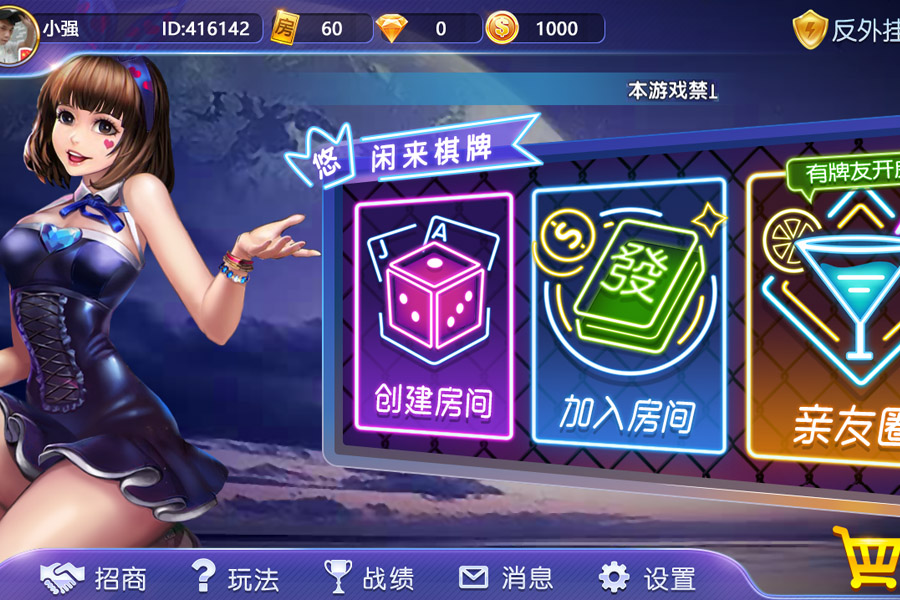 棋牌平台开发定制(棋牌平台软件开发)
