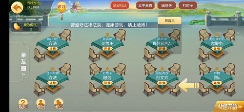 棋牌软件脚本定制开发(棋牌脚本有什么用)