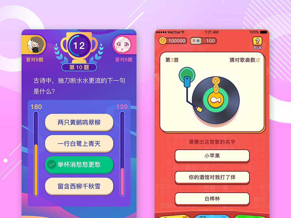 棋牌游戏定制开发公司