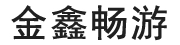 棋牌定制开发-棋牌APP游戏定制开发公司-棋牌开发价格-地方休闲游戏